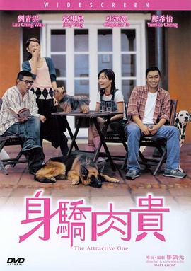 亚洲人成依人成综合网